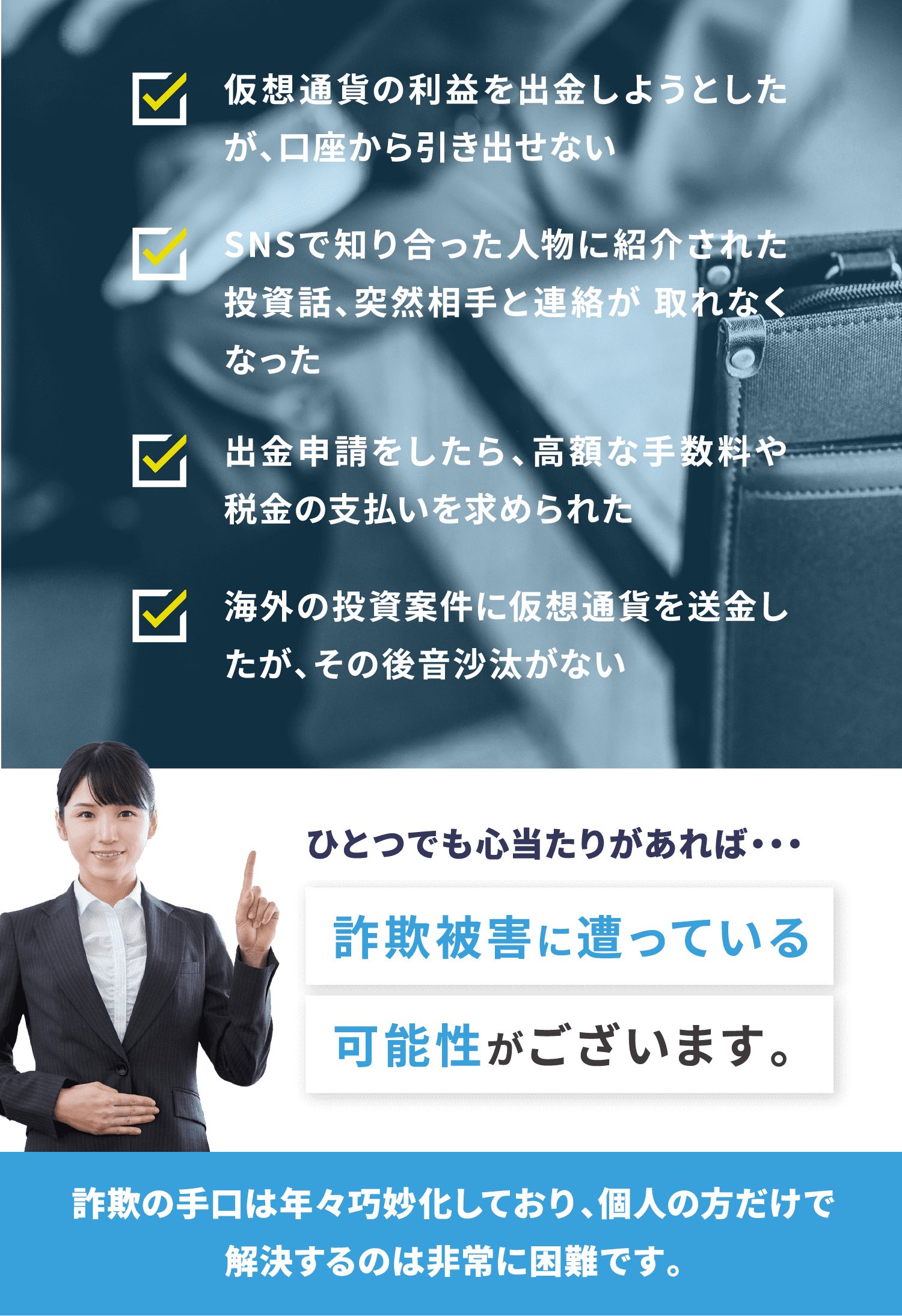 こんな経験はありませんか?